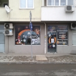 Фойерверки