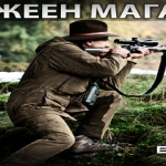 Оръжеен магазин БУЛАРМС,гр.София